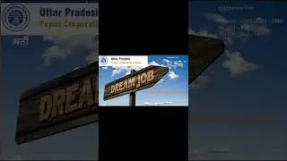 UPPCL AE 2022 Vaccancy