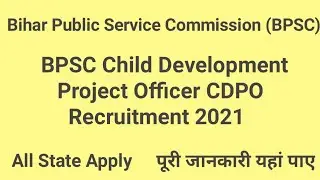 BPSC Child Development Project Officer CDPO Recruitment&nbsp;2021