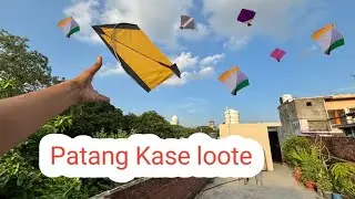 Patang Kaise loote | Kite Looting | Kite vlog