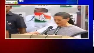 MODI LEHER ME CONGRESS SAAF, NA SATTA BACHI NA SAAKH