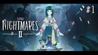 【リトルナイトメア２】#1 また悪夢見ちゃった…【緋時星杏】