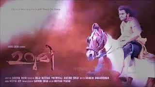 Urumi movie BGM 💜 music by Deepak Dev 💜