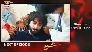Sher Episode 12 Teaser | Sher Episode 12 Promo | 25th June 2025 | ARY Digital | Danish Taimoor