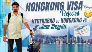 Hyderabad to HongKong & Macau || VISA Rejection for Hyderabad