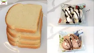 Bread Ice Cream | 3 ingredients ice cream recipe | Home Made Bread Ice Cream
