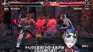 【鉄拳8/初見歓迎】飛鳥鉄拳王への道【武神～】※Twitch同時配信中  #tekken8  #鉄拳8