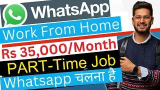 Whatsapp Work from Home Job 2024😍|Part-time job  | Salary - Rs 35,000/Month