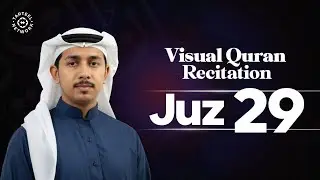 Juz 29 | Harmonious Quran Recitation | Inner Peace & Serenity | جزء تبارك