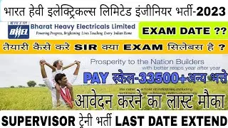 BHEL SUPERVISOR TRAINEE VACANCY2023/BHEL NEW JOBS/BHEL JE/PSU JE/BHEL LAST DATE EXTEND/JE CIVIL JOBS