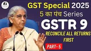 What is GSTR 9 & 9C | Reconcile All Returns First | Part 5 #gstr9 #gst  #advisebrain.