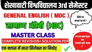 general english ba 3rd semester|| general english 