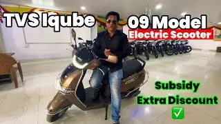 TVS IQube 09 variant Electric Scooter Review | Subsidy+Extra Discount Available