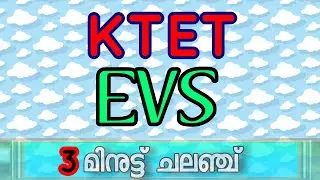 KTET EVS 3 Minute Challenge | Environmental Studies|