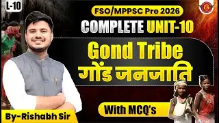 10 | गोंड जनजाति Gond Tribe | FSO/MPPSC Pre 2026 | Complete Unit 10 | Rishabh Sir | MCQs सहित
