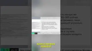 Что делать пострадавшим от пожара  на складе #redbox?