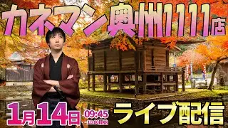 今月早くも30万負け…絶対取り返す!!【エヴァ17】連戦連敗の呪縛を今日こそ解き放つ!! ︎#パチンコ #パチスロ #shorts