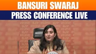 LIVE: BJP Leader and MP Bansuri Swaraj press briefing | BMC Election | Shiv Sena | MVA | AAP