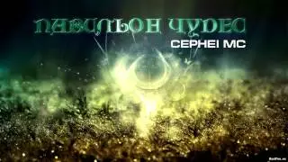 Очень Красивая и Эпическая Музыка 