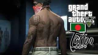 GTA 5 Franklin tattoo