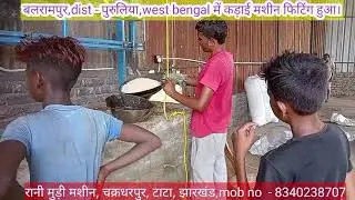 muri machine, chakradharpur