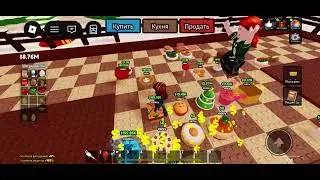 Играю в роблокс РЕЖИМ:Craft food 2ЧАСТЬ