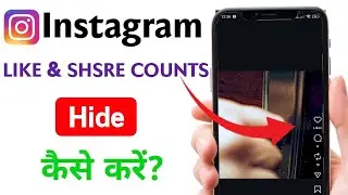 Instagram Post Ke LIKE & SHARE COUNTS  Hide Kaise Kare | How To Hide Post Like On Instagram
