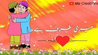 Eid ul adha song 2019, offical song