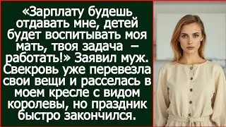 Свекровь силой заставила отдать ей мою студию маникюра на Тверской. А на следующий день взвыла.