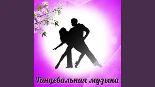 Rumba in Red