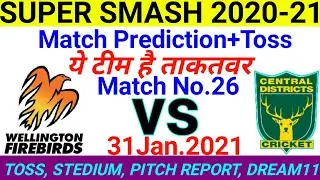 Super Smash 2020 ! 26th Match Prediction !Wellington vs Central Districts ! Today Match Prediction