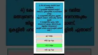 lgs questions #lgs #Ldc #khadiboardldc