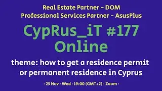 CypRus_iT Online ///Варианты ВНЖ или ПМЖ Кипра и как их получить.