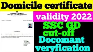 SSC GD Docomant veryfication 2022||Domicile certificate validity||SSC GD cut-off mark