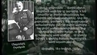 Antranig Ozanian Biography full video