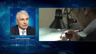 ՈՍԿԻՆ ՇԵՇՏԱԿԻ ԹԱՆԿԱՑԵԼ Է
