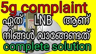 #5g#5gLNB#ajeeshdth Which Cband 5g filter LNB want to use | Cband | 5G | India |5G C Band Filter LNB