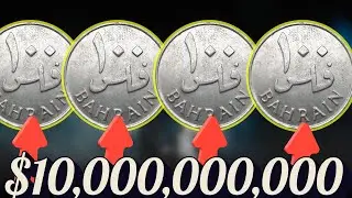 Если у вас есть эта бахрейнская монета в 100 филсов, вы можете быть БОГАТЫ!