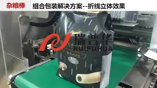Family packaging, secondary package flow wrapper flow packing machine