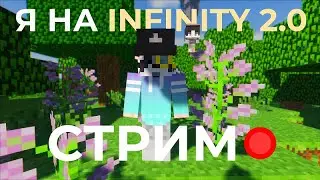NEXT-MINE.FUN | Майнкрафт с модами!