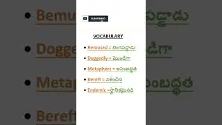 # Important vocabulary #Useful for all competitives #