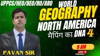 UPPSC HEO 2026 | World Mapping: North America (उत्तरी अमेरिका) | मैपिंग का DNA | By Pavan Rai Sir