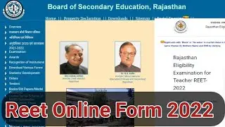 REET Online Form 2022 Fillup || reet form filling process || reet Online Form 2022 Kaise Bhare