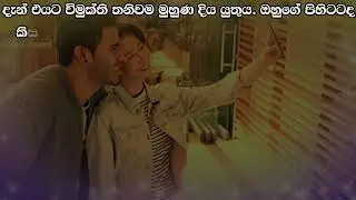❤ වර් ෂා - Warsha 171 ❤ | Vish Novels