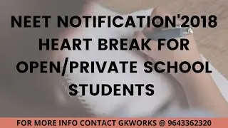 NEET Notification'2018 heart break for open/ private school students