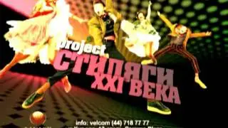 Double Deejays ft. Silver Nail (Стиляги XXI века) - @ Club &ldquo;Next&rdquo; г. Минск 28 11 09