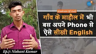 गाँव का छोरा 90 Days में ऐसे English सिख गया 🤩 | Students of Josh | Josh Skills App