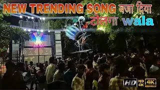 SB raj nwe trending tone 🔥 navapur mahakal gruop 🎶🎶🎶🎵🎵🎵