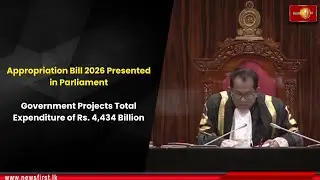 Законопроект об ассигнованиях на 2026 год представлен в парламенте