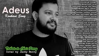Adeus - Chris Perry | Konkani Love Songs 2021 | Cover by Jacky Monty | KANTARAM | Lyrics