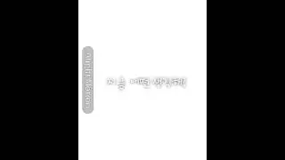 지금 무슨 생각해?      #출처:김따부님  #hseo